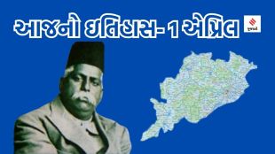 today history