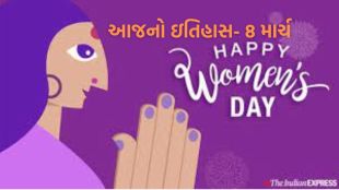 international women's day