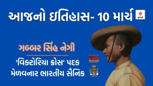 gabbar singh negi