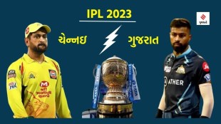 IPL 2023