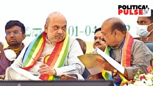 Karnataka