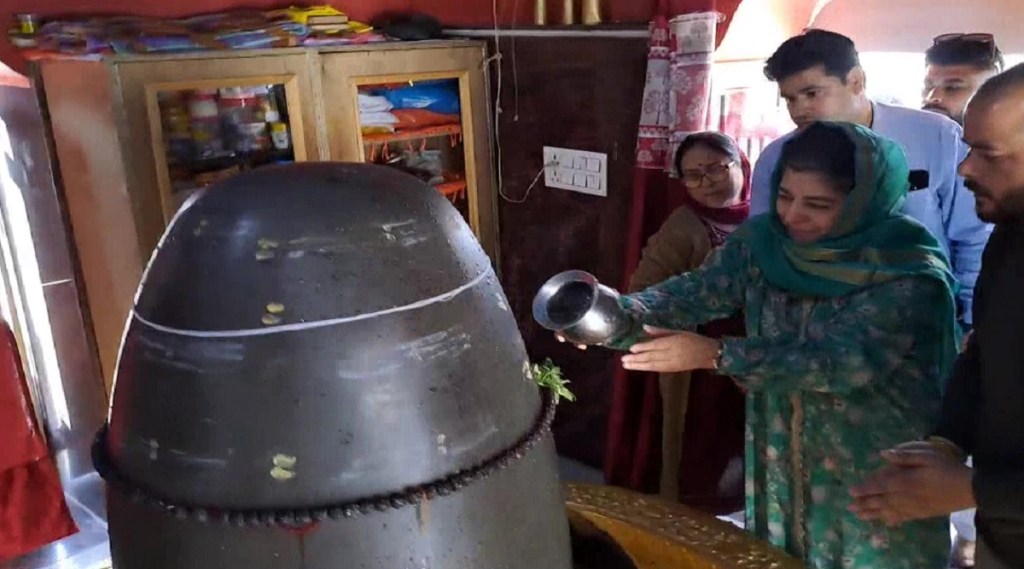 પીડીપી પ્રમુખ મહબુબા મુફ્તીએ એક મંદિરમાં શિવલિંગ પર જળાભિષેક કર્યો હતો (તસવીર - એએનઆઈ)