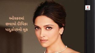 દીપિકા પાદુકોણ