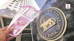 RBI unclaimed deposits
