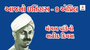 mangal pandey