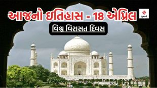 World Heritage Day taj mahal