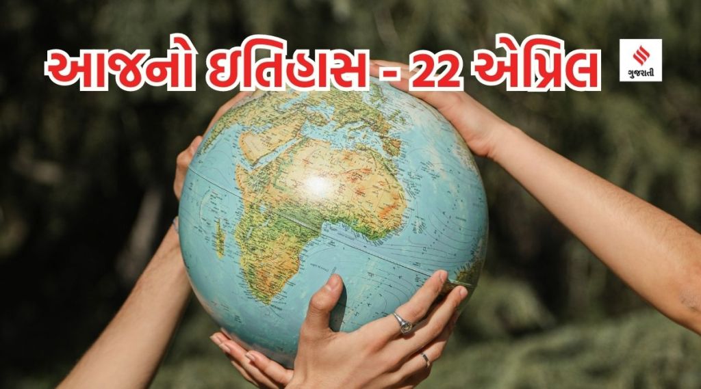 Earth Day World Water Day