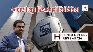 gautam adani sebi