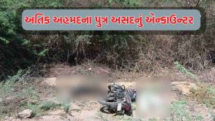 Atiq Ahmed, Atiq Ahmad Son Encounter, Asad Encounter