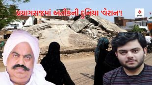 Atiq Ahmed, Umesh Pal, Umesh Pal murder case