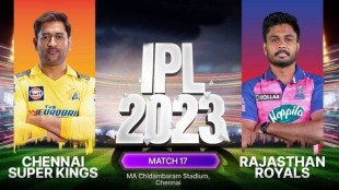 IPL 2023 CSK vs RR