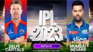 IPL 2023 DC vs MI