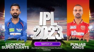 Punjab Kings vs Lucknow Super Giants