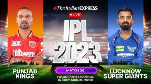 IPL 2023 PBKS vs LSG