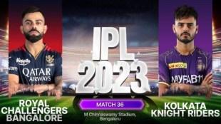 IPL 2023 RCB vs KKR