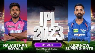 IPL 2023 RR vs LSG