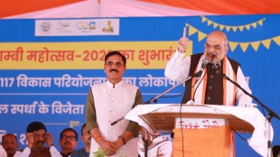 amit shah