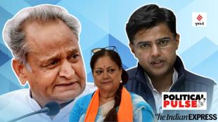 Rajasthan Congress Crisis | Sachin Pilot | Ashok Gehlot