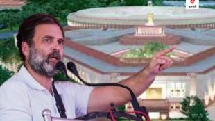 Rahul Gandhi parliament