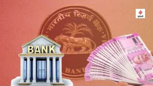 Bank loan Written Off