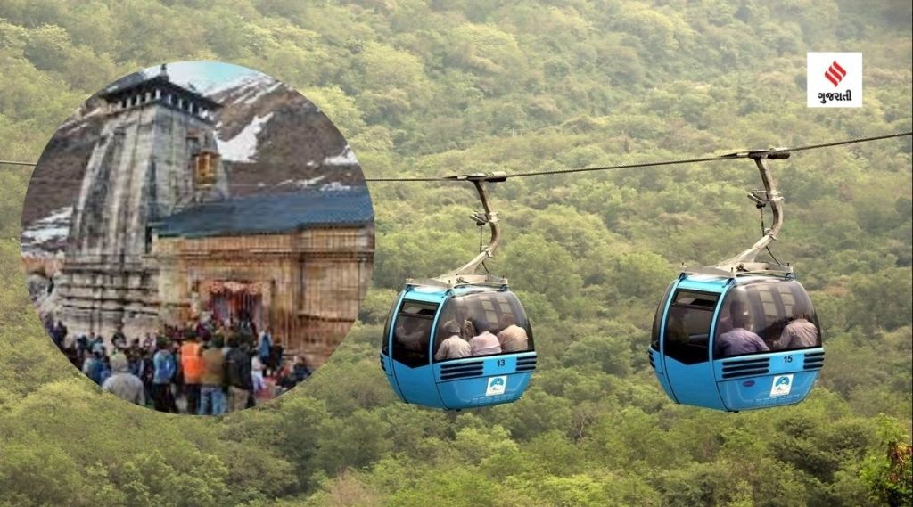 Kedarnath gaurikund Ropeway project