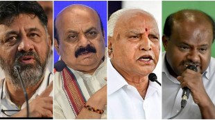 Karnataka Exit Poll 2023
