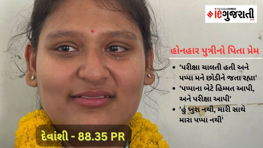 gseb result 2023 | gseb hsc result 2023 live | gujarat board 12th result 2023
