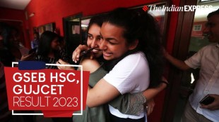 GSEB 12th Science Result GUJCET Result 2023