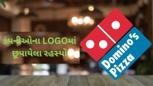 Hidden Meanings of Logo