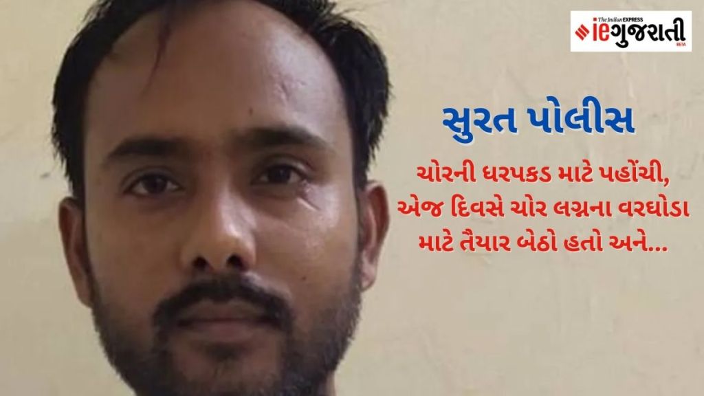 Humanity of Surat Police