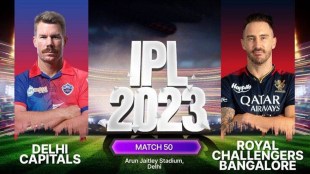 IPL 2023 DC vs RCB