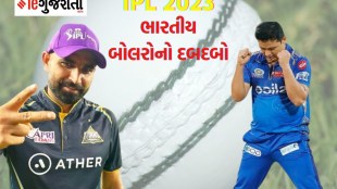 IPL 2023 Most wickets