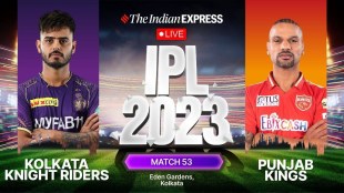 IPL 2023 KKR vs PBKS