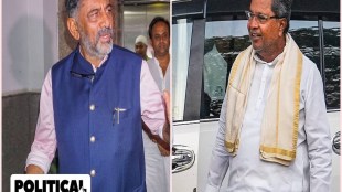 Karnataka government
