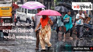Kerala monsoon late