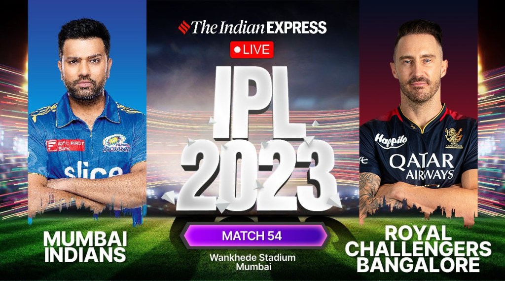 IPL 2023 MI vs RCB
