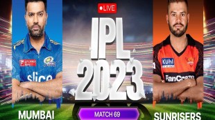 IPL 2023 MI vs SRH