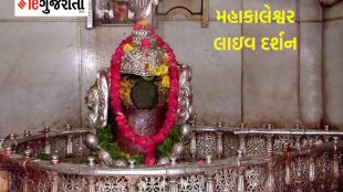 Mahakaleshwar mahadev| live darshan| ujjain jyatirlinga