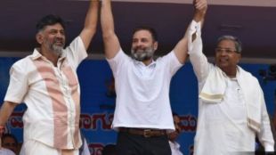 DK Shivakumar Rahul Gandhi Siddaramaiah