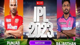 IPL 2023 PBKS vs RR