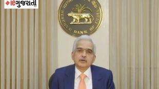 RBI Governor, RBI governor shaktikant das,Reserve Bank of India