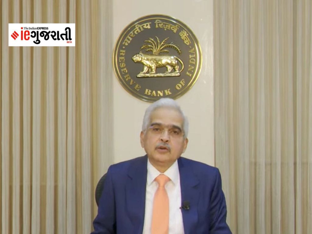 RBI Governor, RBI governor shaktikant das,Reserve Bank of India