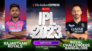 IPL 2023 RR vs RCB