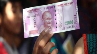 RBI to withdraw Rs 2000 notes from circulation