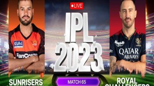 IPL 2023 SRH vs RCB