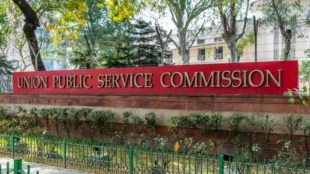 UPSC, UPSC Civil Services result, Civil Services result, UPSC CSE