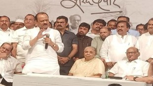 maharashtra politics