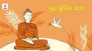buddha purnima 2023, buddha purnima, buddha purnima 2023 time