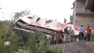 jammu kashmir bus accident, road accident