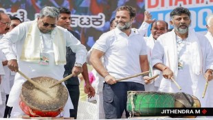 Karnataka Election Results 2023